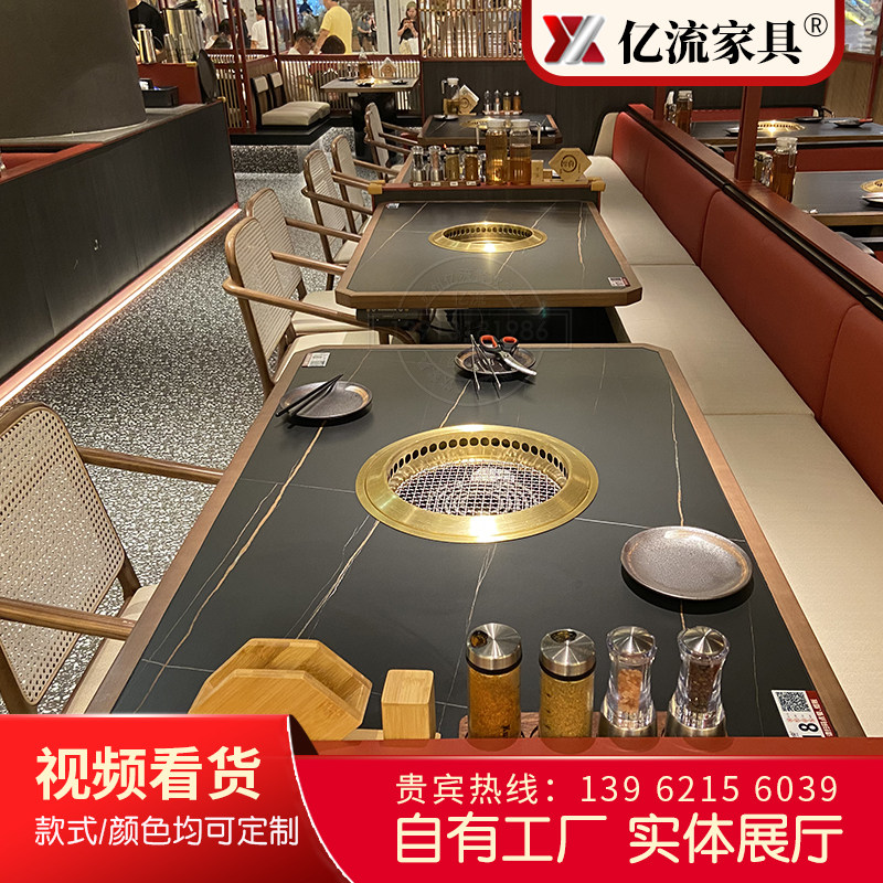 大理石无烟烤肉桌子商用韩国烤涮一体火锅桌碳烤烤肉店桌椅组合