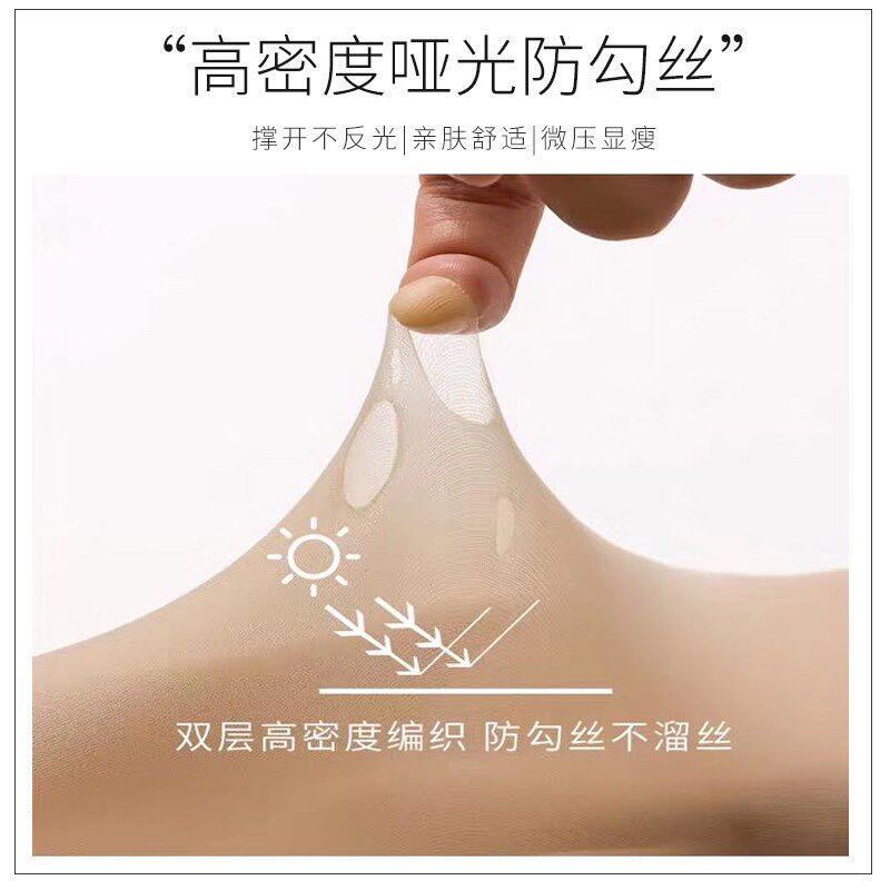 黑丝袜透肉双层光腿神器女春秋透肤秋冬裸感逼真加绒打底裤连裤袜