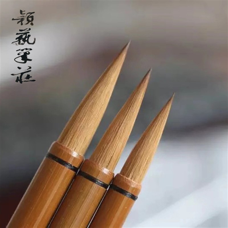 颖艺笔庄狼毫金锋竹杆湖笔手工四大楷书行书文房四宝毛笔大中小号图片