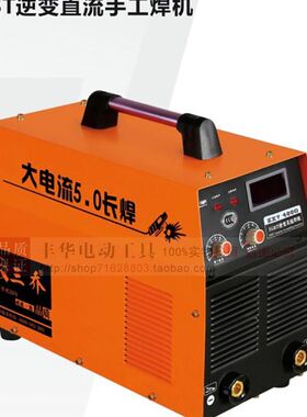 三乔ZX7-400G逆变焊机直流电焊机 5.0焊条专用焊机工程专用焊机