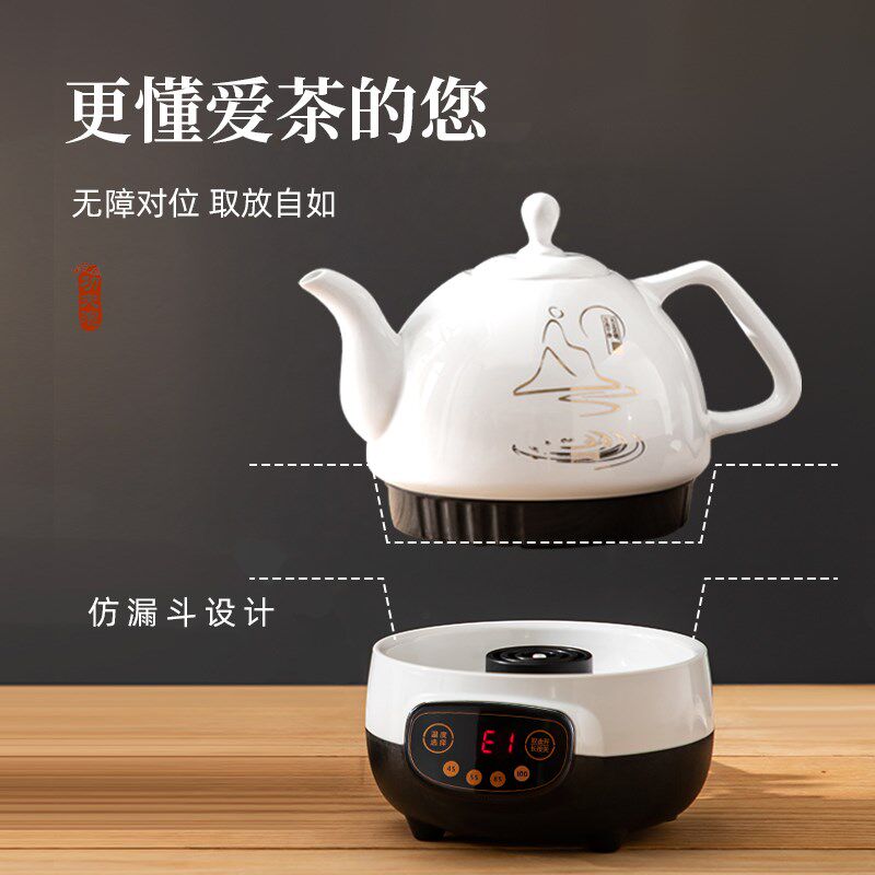 功夫茶烧水壶底部上水电水壶陶瓷茶艺炉泡茶专用全自动小茶壶家用