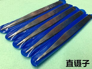 不锈钢镊子直头弯头镊子直镊拷边包缝机弯镊穿线钳子缝纫机线夹子