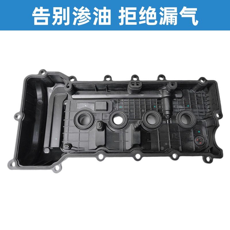 适配1.5T江淮瑞风M3气门室盖垫发动机上盖缸盖护罩火花塞密封圈