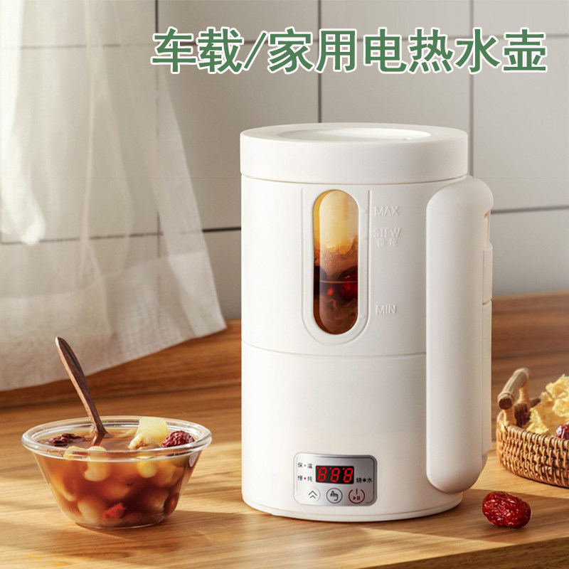 玻璃车载烧水壶电热水壶车家两用12v24v货车加热水杯便捷式旅行壶