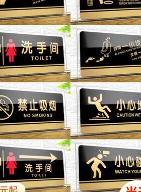 谢绝推销提示牌亚克力门牌标牌指示牌谢绝广告标识牌标示牌小区商