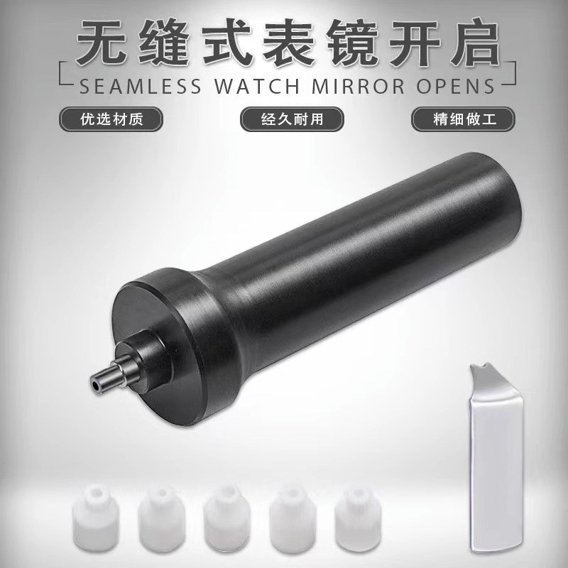 修表工具开手表前盖玻璃器加压打气泵打气笔拆卸表镜开启表蒙神器