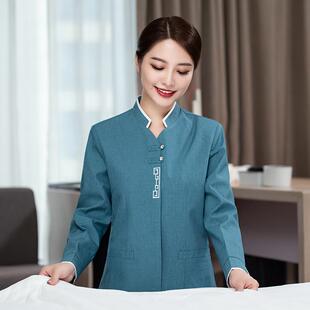 保洁服长袖 保洁服秋冬装 清洁工工作服制服 酒店客房保洁员服装