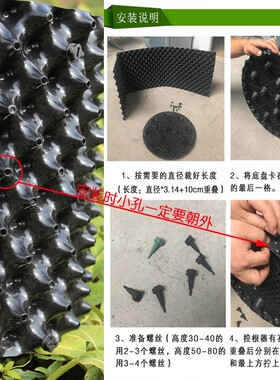 塑料控根器植树专用 盆景盆栽花盆另购黑色底盘围树板 育苗种植盆