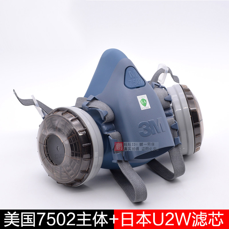 防烫防尘滤棉片重松面罩可用转接盒滤纸电焊工防烟油烟面具