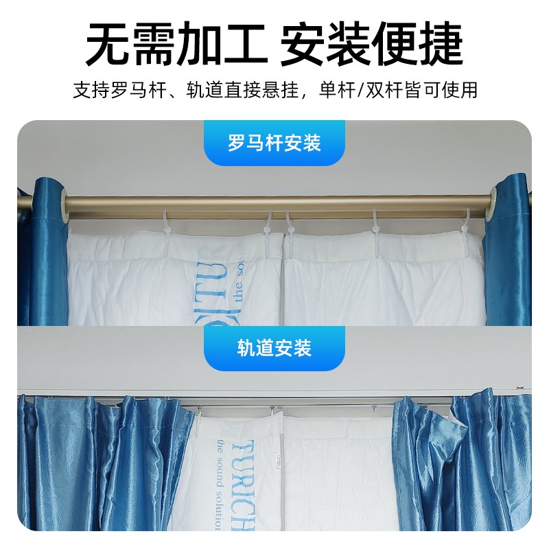 隔音窗帘马路窗户超强时尚隔音窗帘临街降噪音室内消音棉加厚隔热