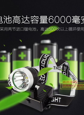 泰中星tzx-8775 15w T6灯珠LED双锂电超高亮度强光充电式钓鱼头灯