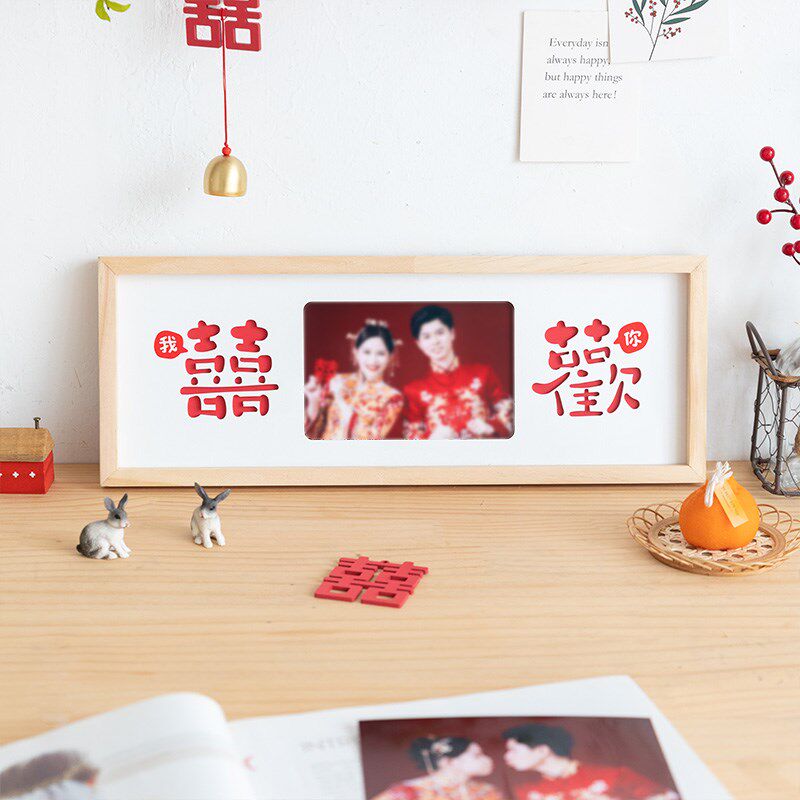 良订 创意挂墙6寸领证订结婚登记照相框喜字周年纪念证件照片摆台