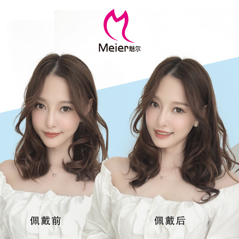 2019新款U型一片式真发卷发垫发片无痕女大波浪加厚真发卷发片