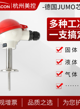 铠装热电偶 K型PT100温度传感器wrn130温度变送器铂wzp-230热电阻