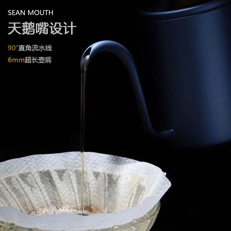 手冲咖啡壶天鹅嘴细口壶木柄防烫挂耳壶滴漏式长嘴家用咖啡手冲壶