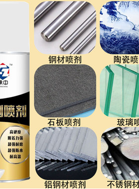 金刚自喷光油喷漆模型手喷油漆上亮光无色清漆实木汽车摩托车自喷