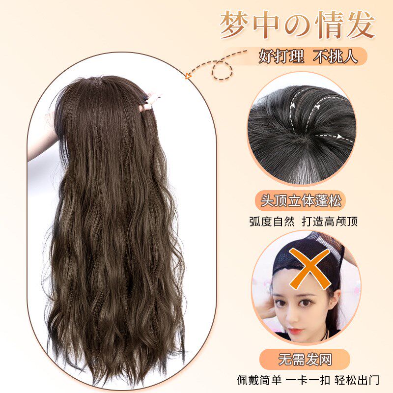 假发女片头顶蓬松高颅顶增发量免发网无痕遮白发水波纹长发假发片