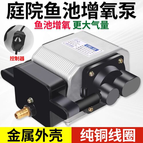 鱼池专用氧气泵养鱼增氧泵鱼缸家用220v增氧机卖鱼用水族增氧气泵