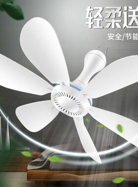 中格小吊扇家用静音床上蚊帐电风扇大风力学生宿舍微风小型吊式扇