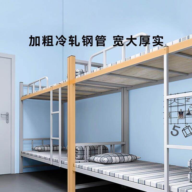 中伟钢制双层床宿舍床上下铺双人床公寓铁架床学校钢架床含床板