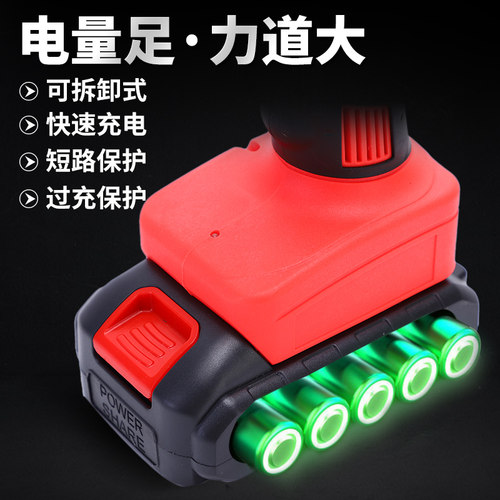 先瑞锂电电动修枝剪刀手持园林充电式果树强力粗枝剪枝神器