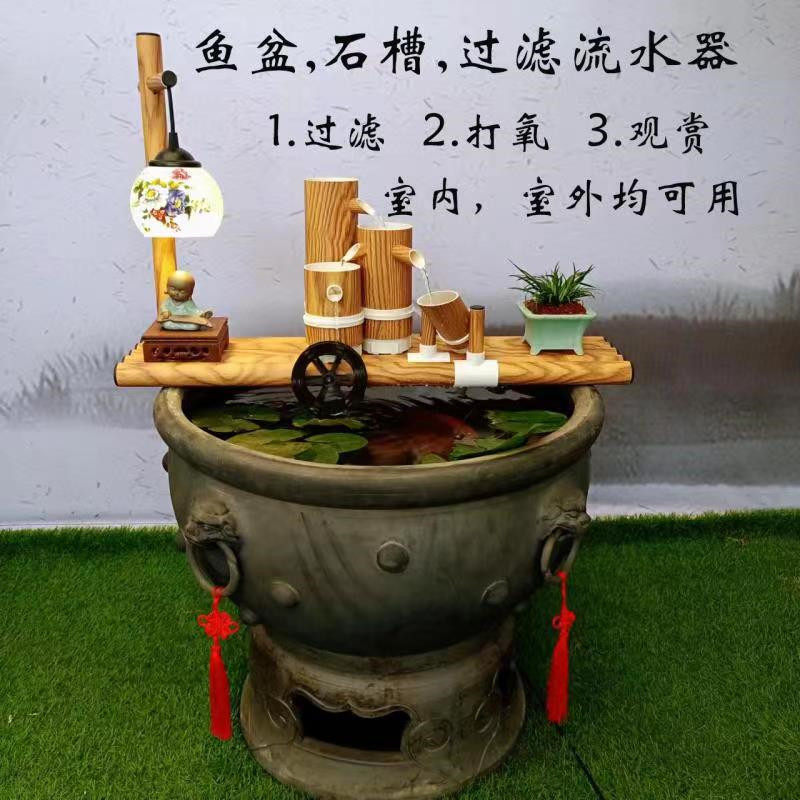 包邮陶瓷鱼缸流水摆件石槽小型鱼盆桌面流水摆件带陶瓷灯