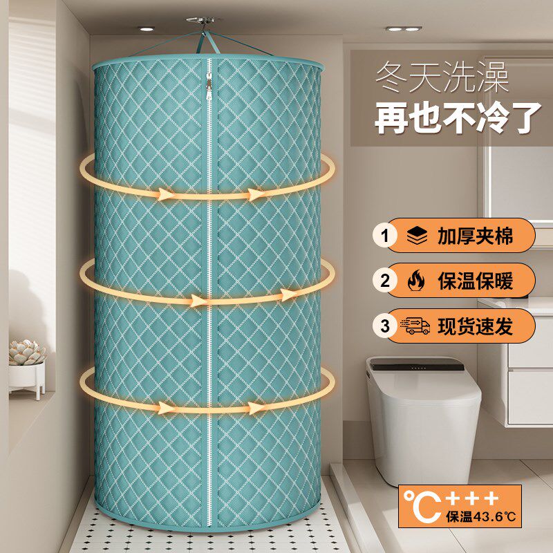 家用夹棉加厚浴罩浴室冬天洗澡不冷神器浴帐篷卫生间防水防霉浴帘