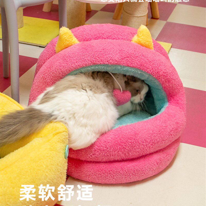 宠物沙发猫屋狗屋蒙古包半封闭式四季床垫暖垫床