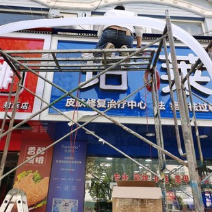 门店店铺/广告招牌店招牌匾/门头灯箱/发光字/设计制作安装施工
