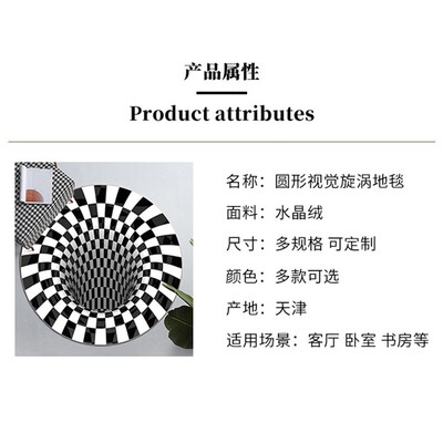 狗狗眩晕地毯黑白格地垫立体3d视觉旋涡宠物养狗神器炫晕错觉陷阱