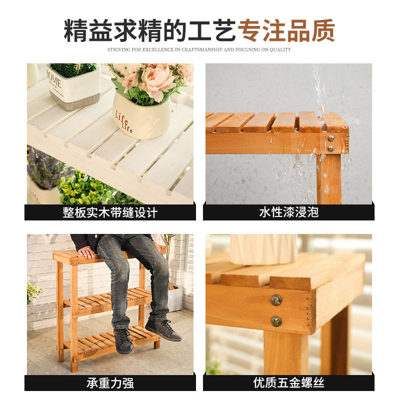 室内实木置物架阳台靠墙多层木头花架户外庭院防腐木制架子可移动