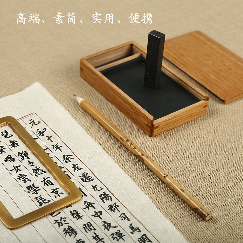 高端随行砚盒鲍林青歙砚砚台郁文轩墨块便携文房四宝书法套装送人
