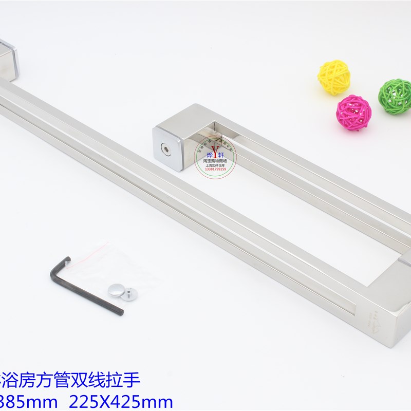 包邮淋浴房把手双线方管7字L型淋浴房移门304不锈钢玻璃门拉手