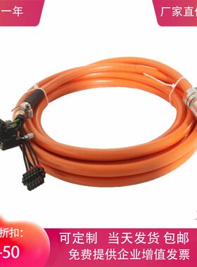 倍福伺服电缆线ZK4500-8022/8023-0050/0100 5m 8m 10m 可定制