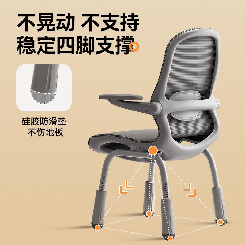 椅子学习椅可升降书桌座椅家用办公椅子舒适久坐靠背化妆椅电脑椅