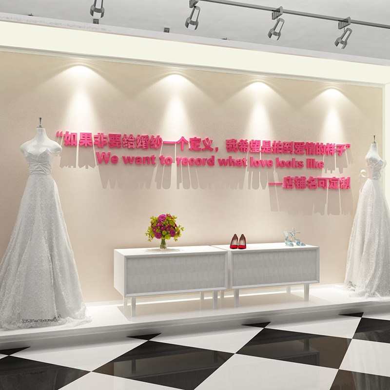 网红婚纱店装饰品婚庆公司店铺内墙面贴壁纸摄影楼馆玻璃门橱窗