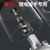 电动黄油枪充电锂电池24v全自动电扳手改黄油枪毛毛虫打黄油神器