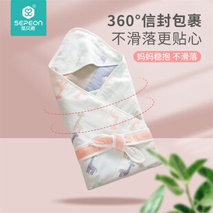 新生婴儿包被夏季 春秋初生婴儿抱被产房新生宝宝包裹巾布纱布 薄款