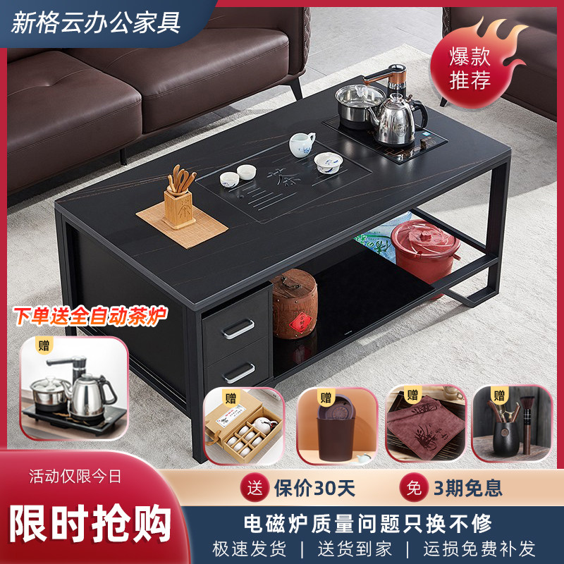 岩板功夫茶几办公室会议简约新中式组装茶台桌家用泡茶烧水壶套装