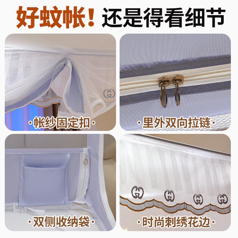 防摔蚊帐家用2024新款免安装全底卧室蒙古包婴儿防止掉床儿童围栏