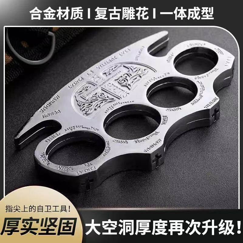 指虎康斯坦丁防身武拳扣钛合金四