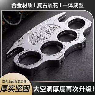 指虎康斯坦丁防身武拳虎拳扣指扣四手扣钛合金金属手环
