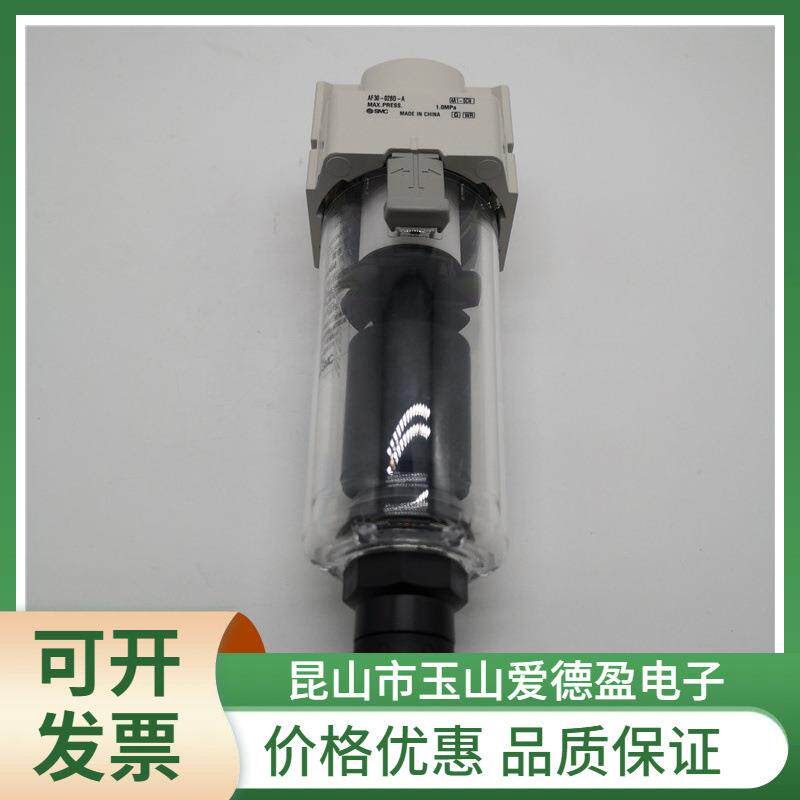 现货供应SMC过滤器AFM40-04B-A油雾器全新原装现货全系可订 议价
