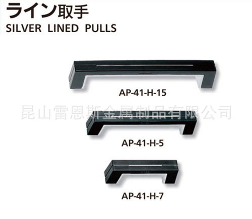 泷源TAKIGEN塑料线纹拉手AP-41
