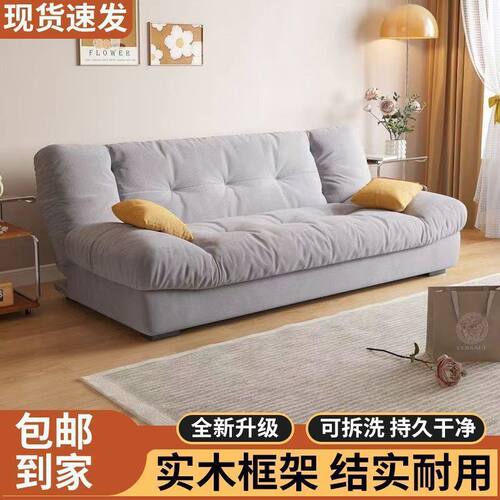 云朵两用可折叠小户型沙发床