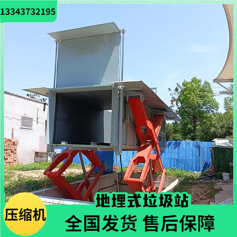 8吨地埋压缩垃圾箱水平直压式垃圾周转站设备处理60吨垃圾中转箱