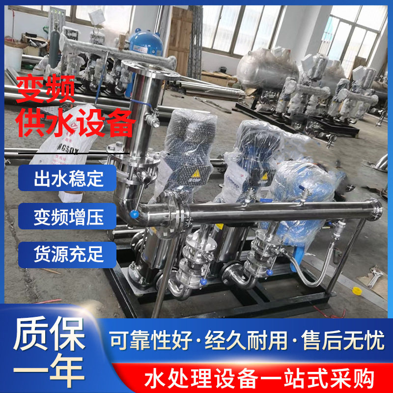利欧LEO水泵无负压变频供水设备 酒店楼顶安装稳压泵