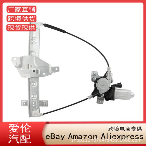 羚羊Impala后排电动车窗升降器