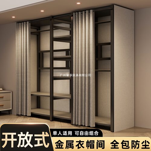 开放式落地钢架衣柜家用卧室出租屋简易组装多层多格组合封闭金属