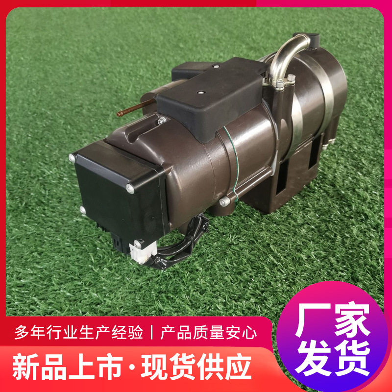 货车铝体燃油驻车加热器YJH-Q12发动机预热锅炉汽车取暖器高效